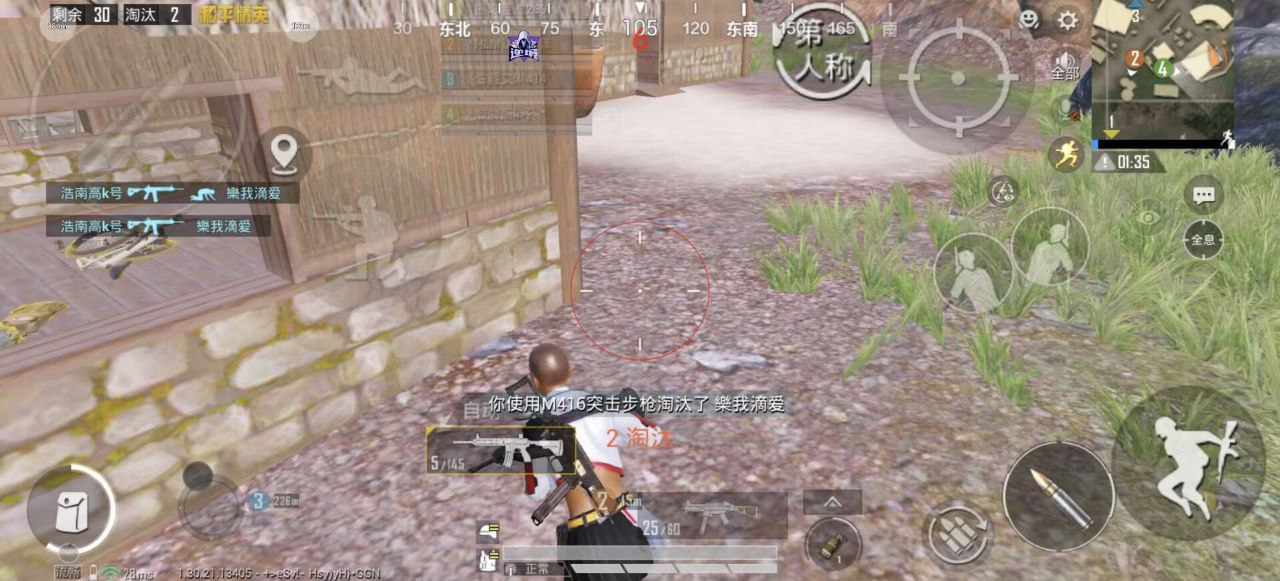 和平精英辅助工具的功能与优势的配图，内容相关：辅助工具一直存在争议，有人认为它破坏公平性，而另一部分玩家觉得“单机模式”或娱乐局使用无伤大雅。实际...