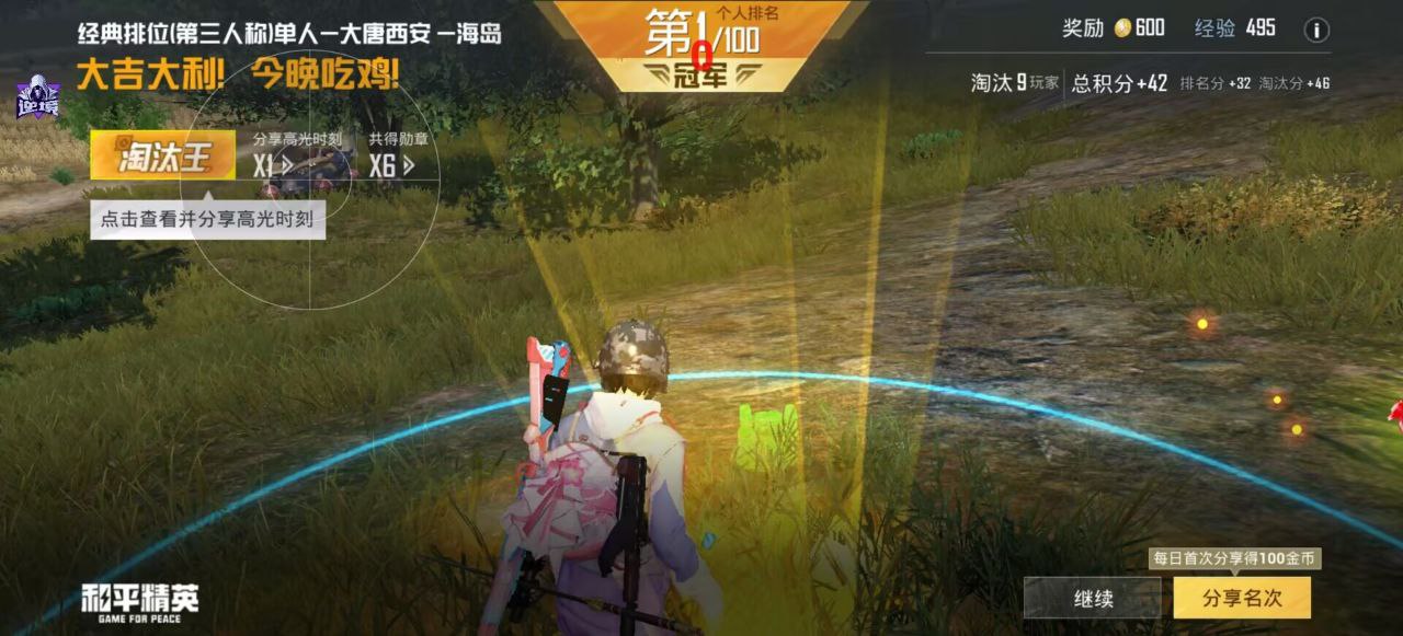 和平精英辅助的道德与规则探讨的配图，内容相关：2025年最新版的辅助工具在稳定性上有显著提升，采用动态加密技术，避免被游戏系统检测。许多用户反馈，...